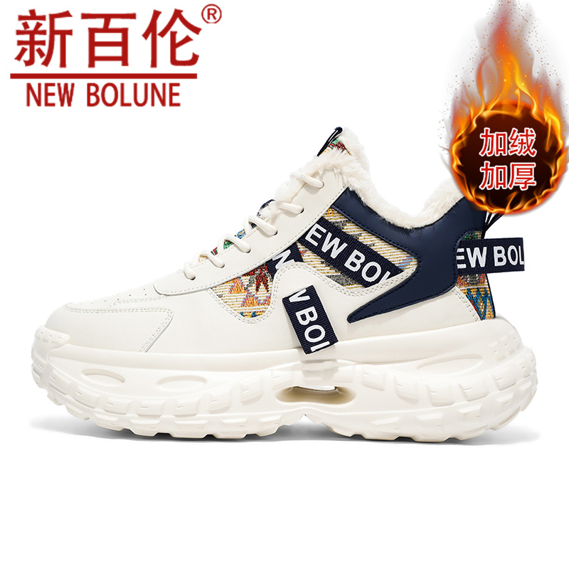 新百伦高帮加绒增高保暖男雪地靴