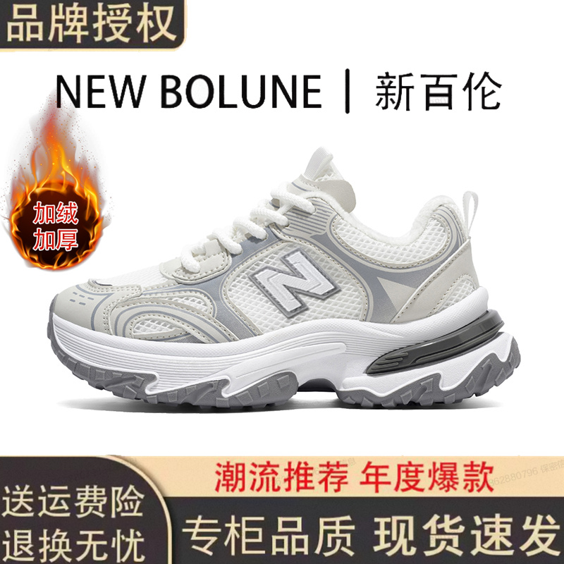 百搭男女同款加绒时尚