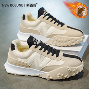 带运费险！NEW BOLUNE/新百伦情