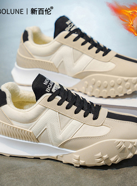 NEW BOLUNE/新百伦官方正品男鞋女鞋棉鞋运动鞋情侣老爹鞋跑步鞋