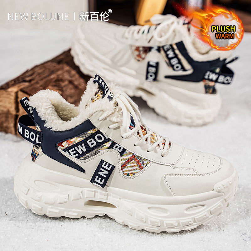 新百伦冬季加绒加厚保暖棉鞋