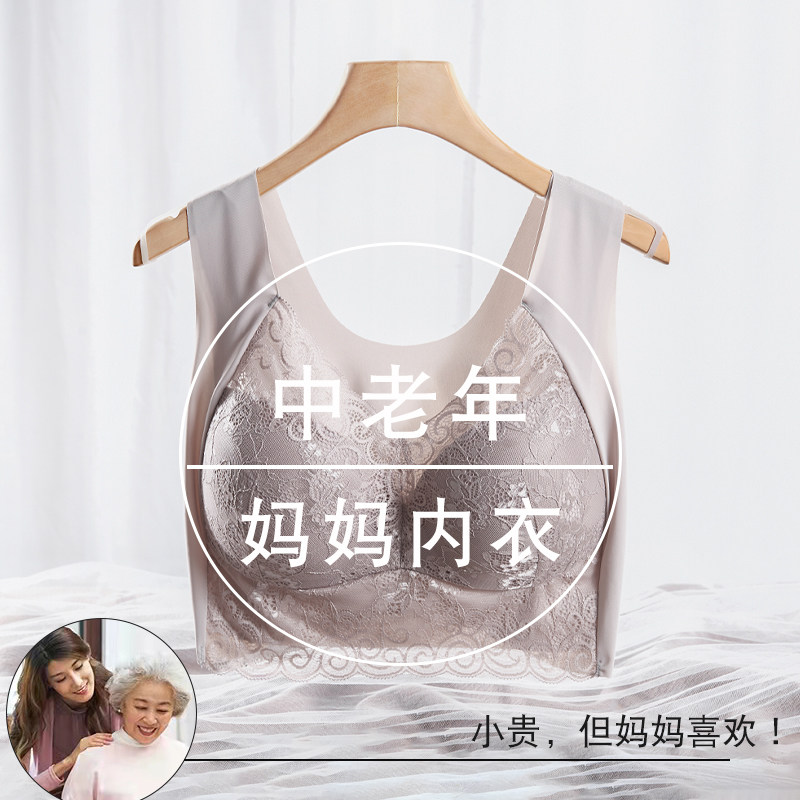 中老年妈妈内衣夏季薄款