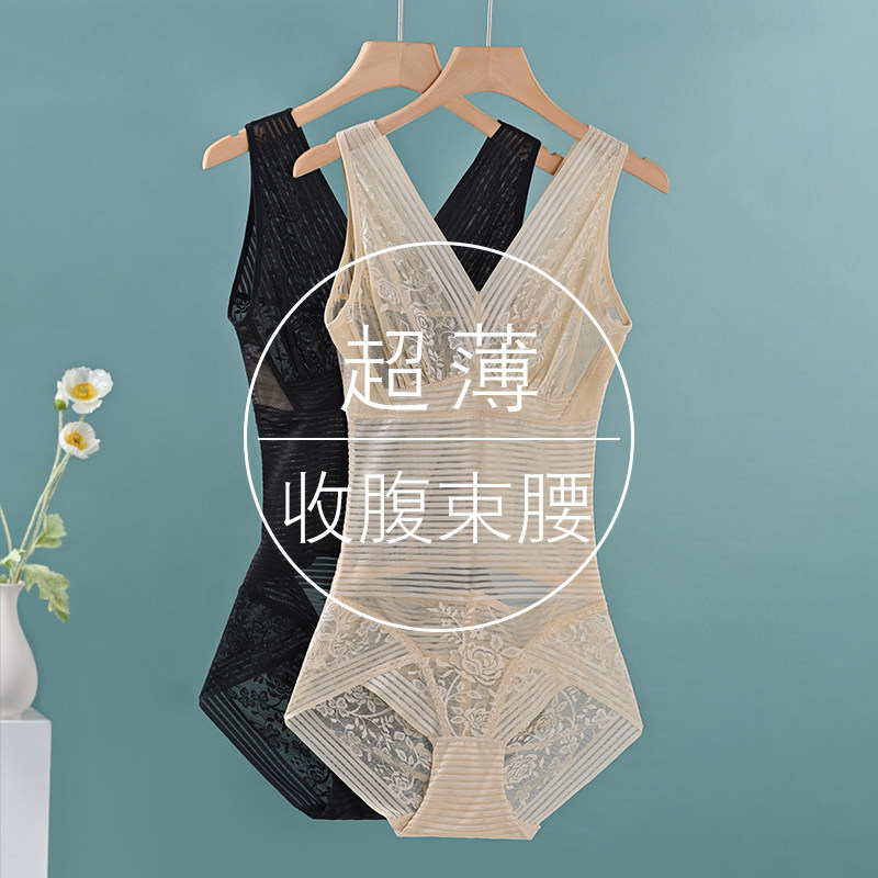 超薄塑身衣夏款收腹束腰