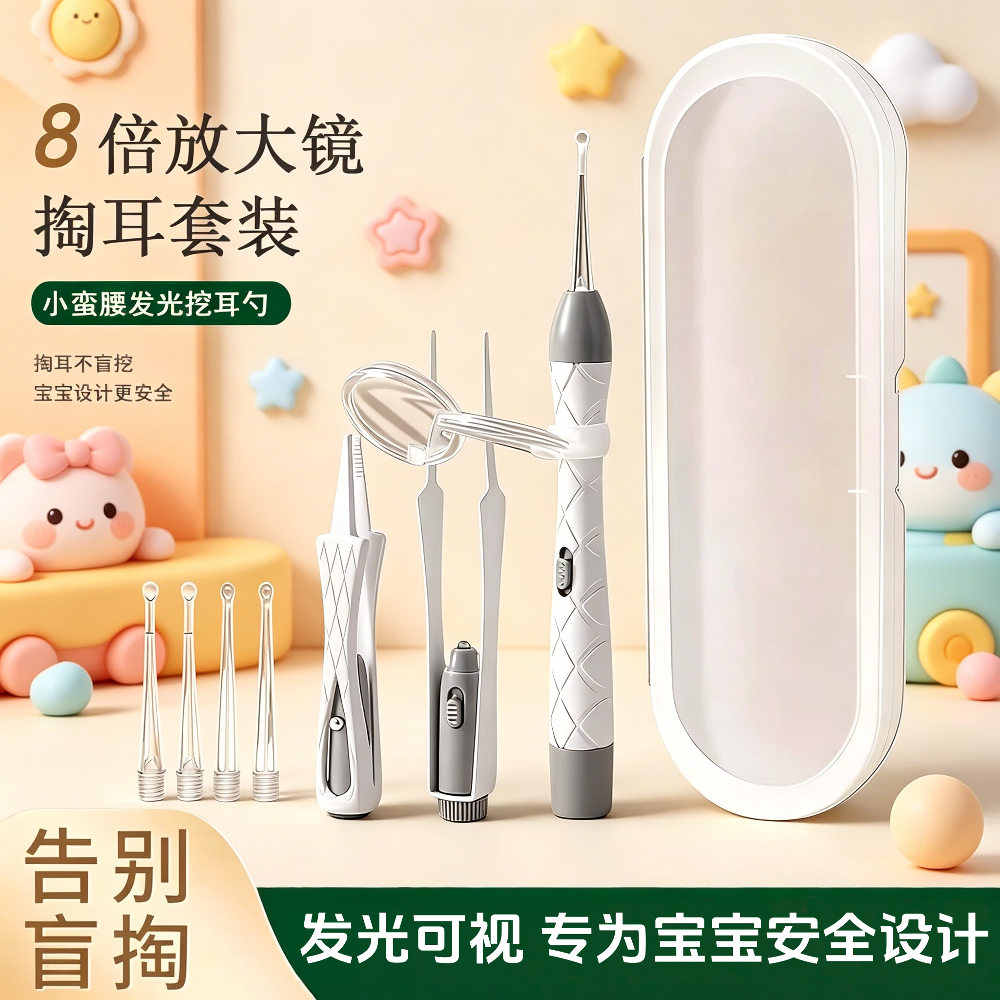 挖耳勺发光掏耳神器儿童专用工具带灯软头宝宝采扣抠耳朵安全镊子