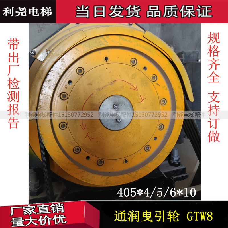 电梯曳引机GTW8永磁同步无齿轮主机电机制动器V曳引轮适用通润