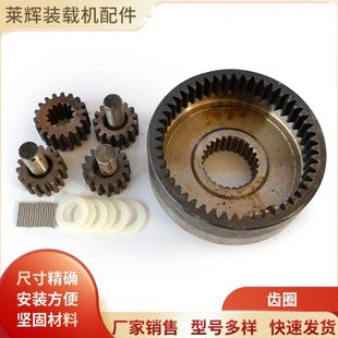 装 载机铲车配件轮边桥齿圈半轴齿轮大中小行星齿轮差速减速齿圈