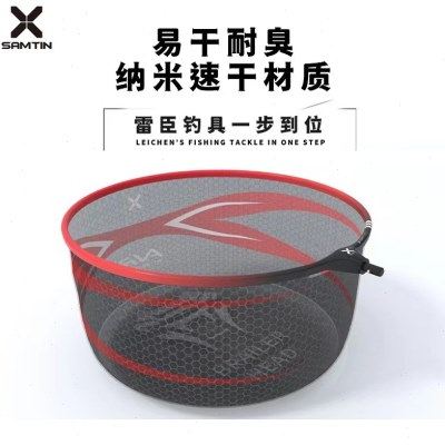 雷臣山田抄网头2021年新款超轻超硬碳素网头黑坑野钓飞磕竞技抄网