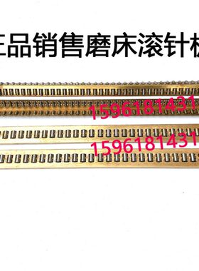 杭机MM7132H HZ-055 M7150H高精度平面磨床导轨滚针板