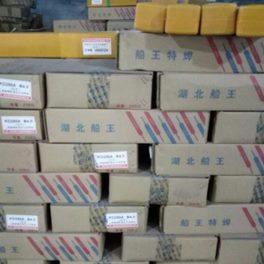湖北船王E385(904L)不锈钢焊条/焊条/电焊条/904L焊条船王特焊