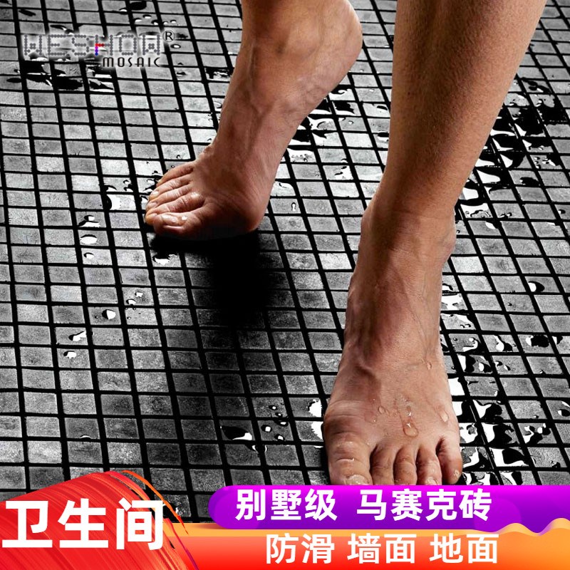 黑色卫生间玻璃马赛克防滑瓷砖蓝色水池鱼池背景墙地Y中海风墙地