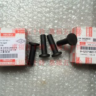 气门挺杆 3AB1 TCM叉车 C223 挖机配件 C240 五十铃