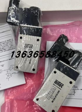原装艾尔泰克AIRTEC电磁阀M 07 510-HN/P 07 320/M 05 310-HN现货