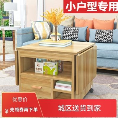 折叠茶几小户型可移动家用柜子一体式多用餐桌两用多功能升降矮桌