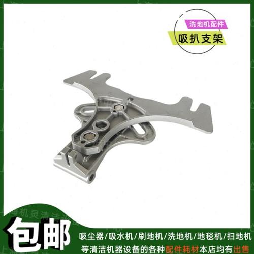 通用手推式洗地机配件吸水扒支架摆动架拖地车水刮吸耙连接桥架子
