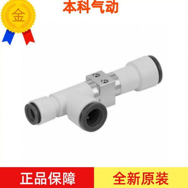 原装 ZH05/07/10DS DL-06-06-06-08-01-01-01 真空发生器