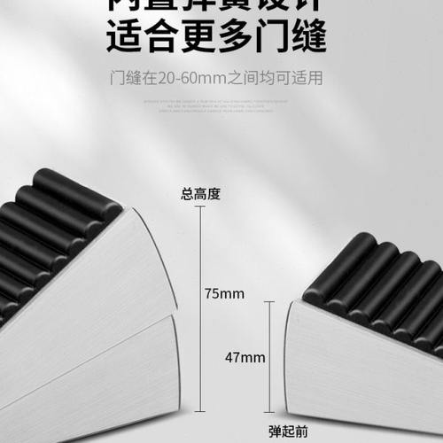 阻门器门阻入户门家用安全防风防撞静音弹簧门塞顶门卡吸门挡神器
