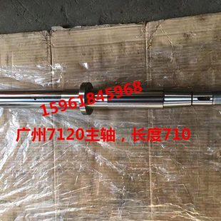 磨床配件 广州7120轴瓦 平面磨床配件 广州M7120主轴