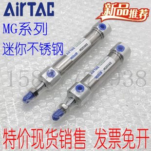 MG20X75 现货 全新亚德客迷你气缸MF25X100