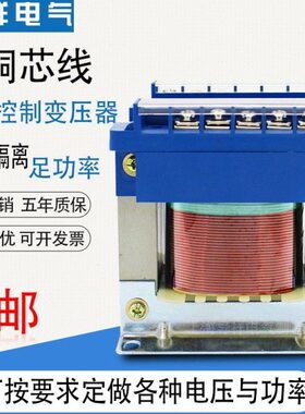 220V变60V 800W变压器 BK-800VA 输入220V 输出60V单相变压器