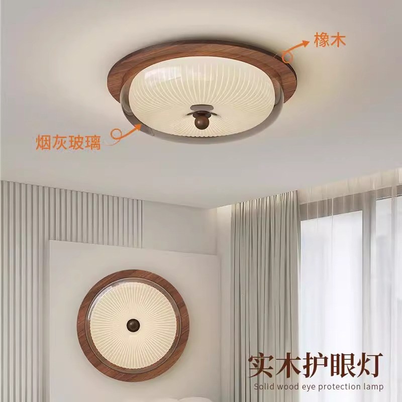 全光谱新中古风胡l桃木色客厅玻璃轻奢高级法式卧室实木圆形吸顶