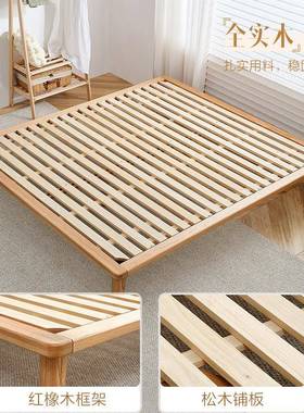 原129511木风床头全木床卧室红橡木榻榻无米小床户型12951实1