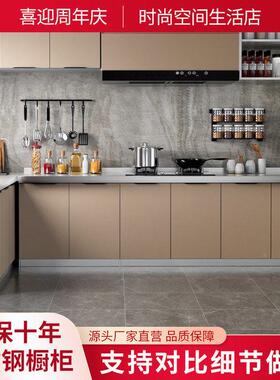碗灶台柜一体家橱用组装边柜储物收纳小户型餐柜不OXE锈钢厨房柜