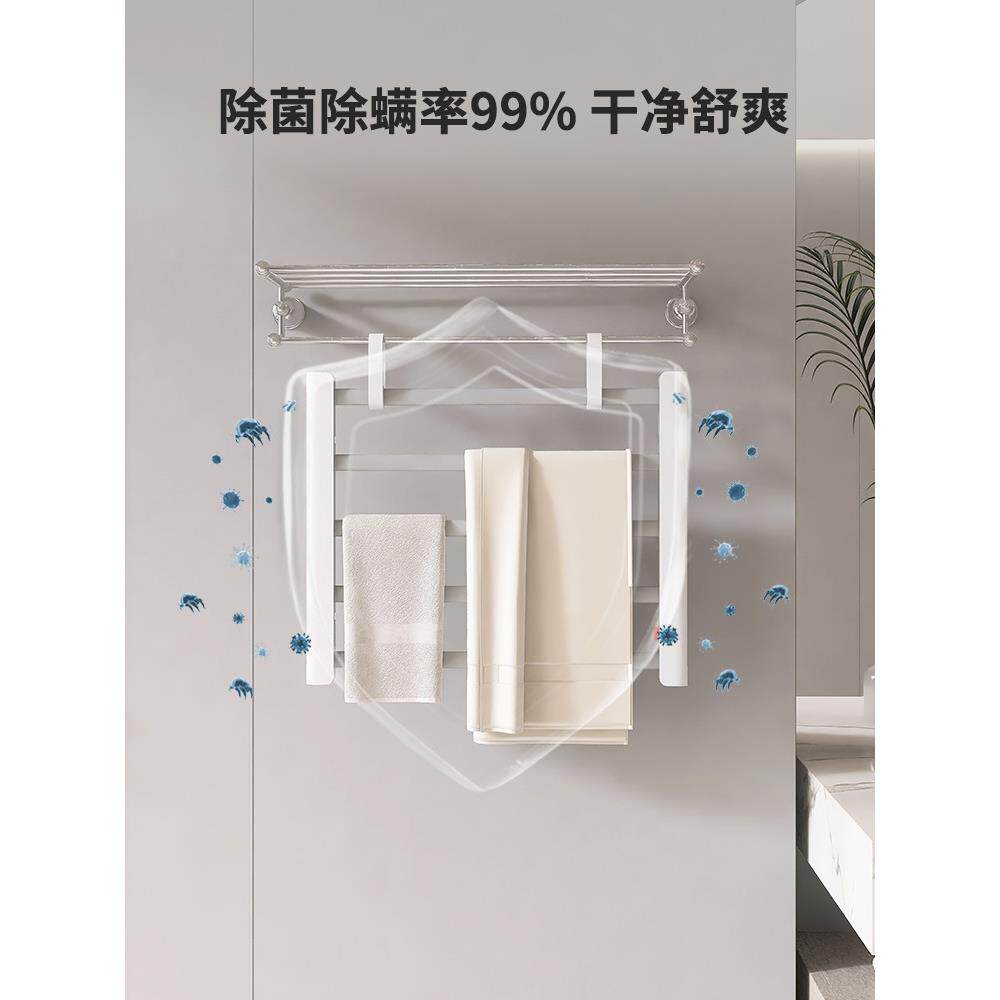 想的子电热毛巾架家卫用生间智能电加热烘干物置架浴室发AWL热浴