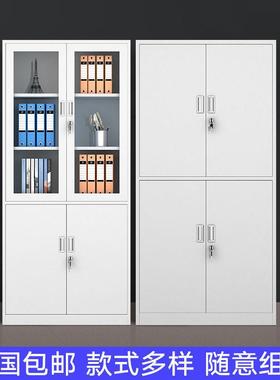 钢办公文制件柜铁衣皮柜矮柜书柜RYB锁资料柜带凭证柜档案员工更