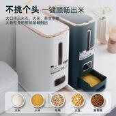 米桶家用能密封桶大容声控装 纳米智桶防虫量防潮HQY储米面粉收桶