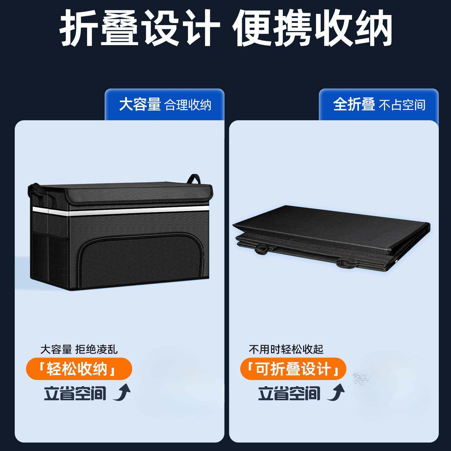 薛莹汽车箱910后备纳箱车载储物箱尾箱理收纳盒双收层整分格折叠
