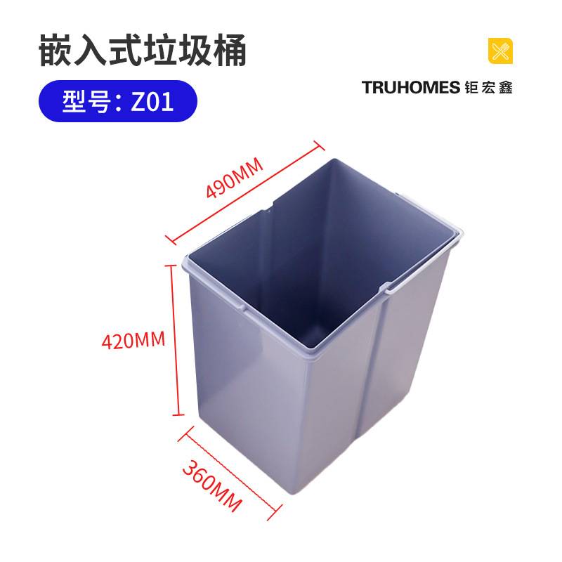 源头工厂隐形内嵌式橱柜垃圾桶连门式抽拉家用水槽分类厨柜垃圾桶