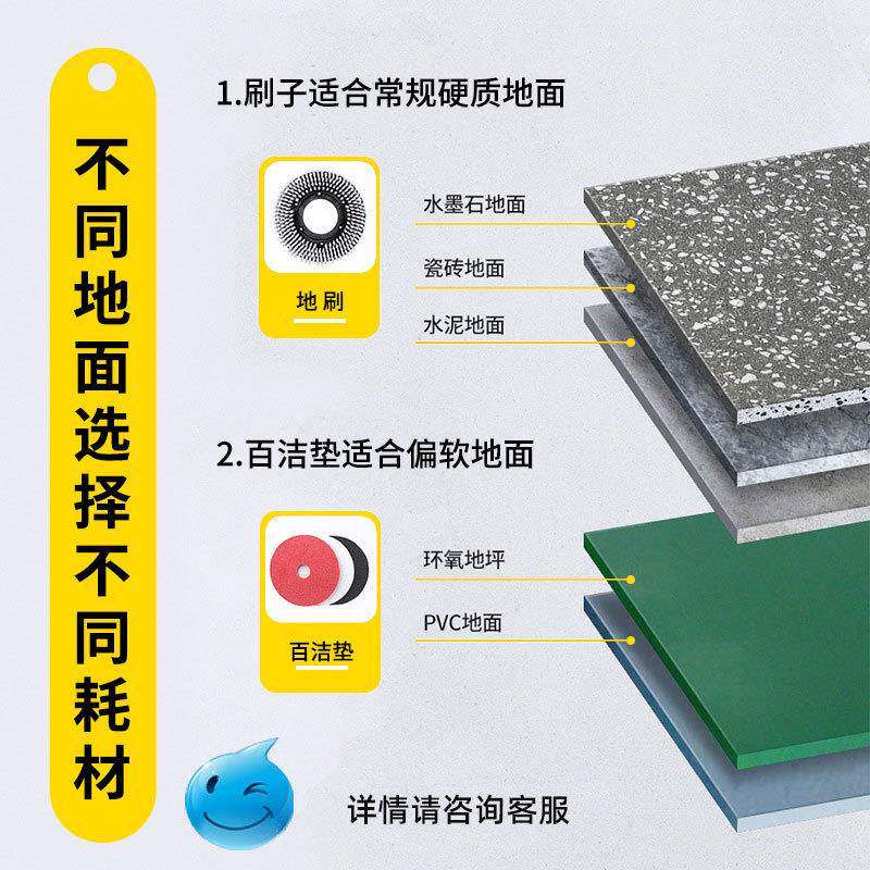 商用无品牌/拖地机工业车洗间电动手推式吸吸一体瓷砖动清洗工业