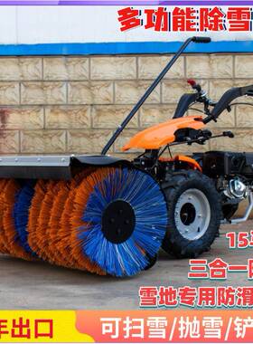 机厂家直发道路积雪除雪工厂校1米15586马力雪机园手推扫清雪机