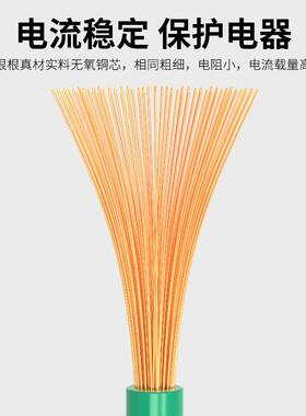 国标R.V多股铜线软线端电线03910.子5.54平方6电子线家用导2单芯