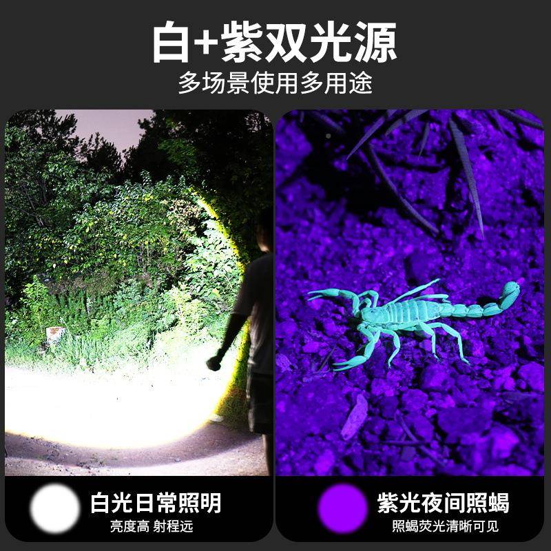 亮UV95紫光三颗同时双光源白紫手提灯紫外线LED强光手提X16-1子蝎