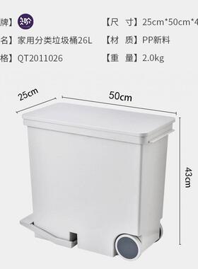 日式室内意2L脚踏缓QT201102降垃圾桶家用厨6房纸篓创酒店号大垃