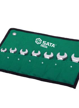 世达09034短柄棘轮扳手固定头梅开两用扳手铬钒钢7件套10-19mm