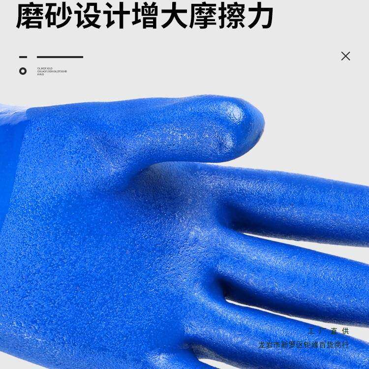 保手套耐磨工作防水耐油橡F97SS779胶胶防油耐酸皮劳碱工防业滑浸