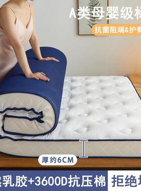 床垫1*1.1.*1.2*1.*1.5*.411.6BNF*1.8**19*2m家用榻榻米软垫