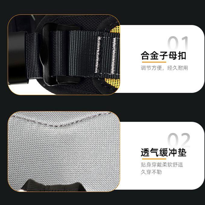 全身五点工式高空业安全带工程保护户外施探作耐洞安全447带磨安全绳