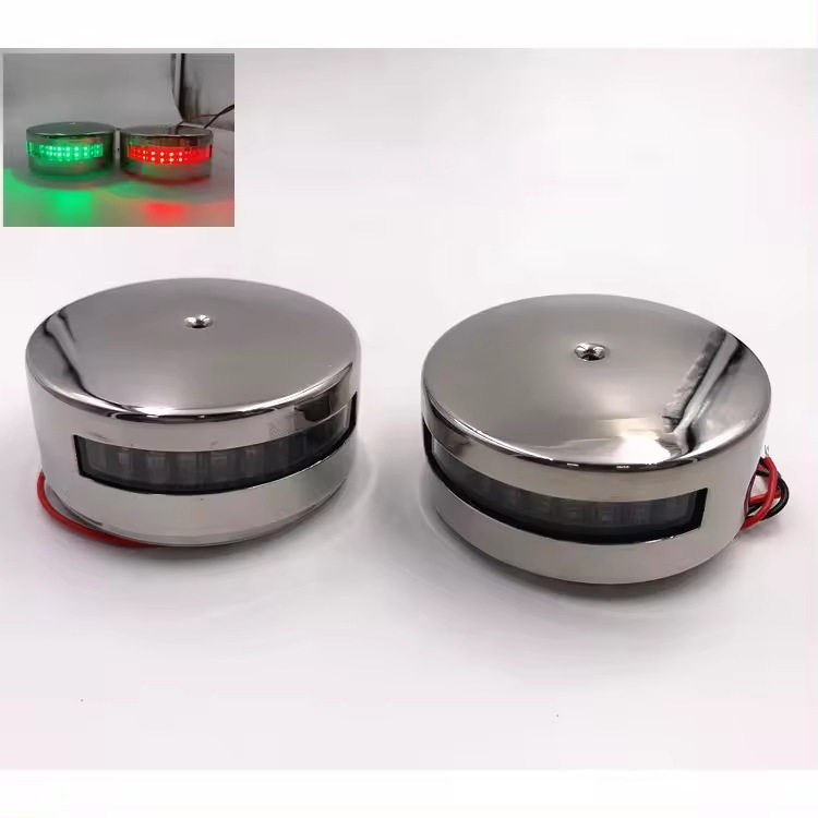 E011200红绿双色灯1对 LED导航灯信号灯 游艇船用 不锈钢10-38VDC