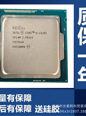 英特尔I5440SQHG440S4460S43570S45490S4690S4670SCPU