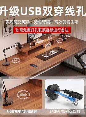 实木电脑桌卧室用台式办公桌学家书桌桌学习桌双250412人生电竞子