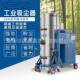 吸自动化设备套工业尘器配脉冲反吹清灰工业吸尘机GNK尘吸器