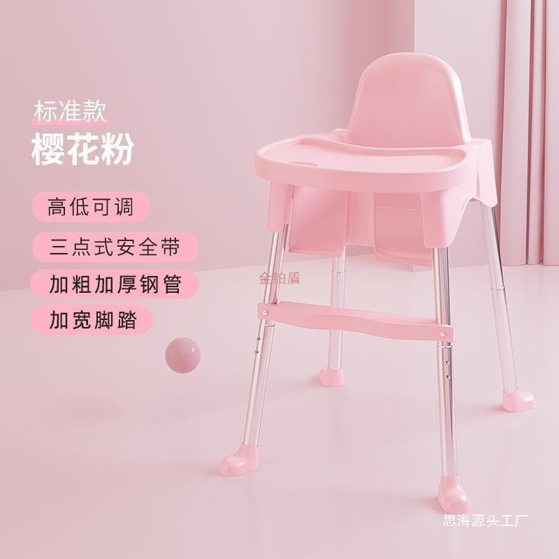 宝学餐椅家用婴儿餐盘吃儿饭学坐椅多功能6童宝便携式吃饭餐桌