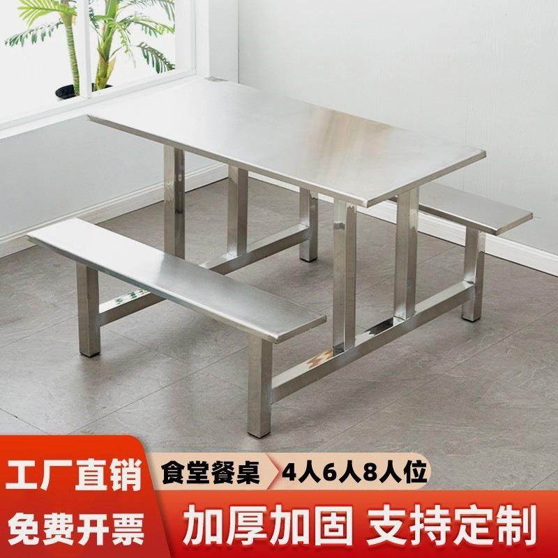 食堂不锈钢餐学校工门厂桌市口餐桌组合工厂玻璃钢挂超凳WCA餐桌,饰品/流行首饰/时尚饰品新,其他DIY饰品配件,淘宝优惠券,粉丝福利购,淘宝优惠卷