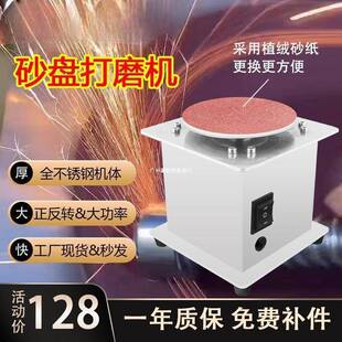 功多能小型动砂纸粘电盘台磨机打磨RAW机磨光机雕打孔抛光机夹刻