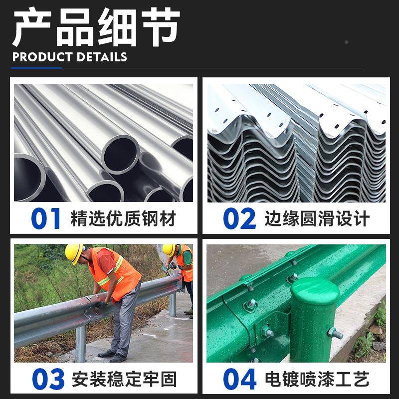 公路防撞波形护栏乡村道护县栏板省国路波形护栏梁道波纹栏杆厂区