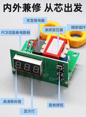 智能电机综合保护RYI器数水显过载过流三马达压过泵电动机防相漏