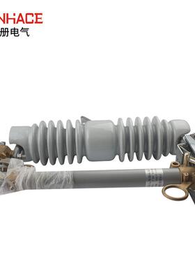 NCX-1012K高V/200A开10-0A户外压跌TPV落式熔断器令克关熔丝具直